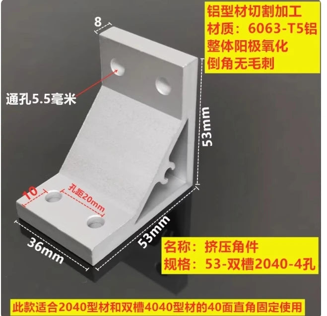 2Pcs 90° Corner Bracket for 2020–8080 Aluminum Extrusion Corner Angle Bracket Richie's 2040 4Holes