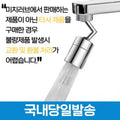 Brass Faucet Aerator Bubbler – Universal Baby Bidet & Rinse Faucet Aerator Richie's Default Title