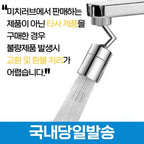 Brass Faucet Aerator Bubbler – Universal Baby Bidet & Rinse Faucet Aerator Richie's Default Title
