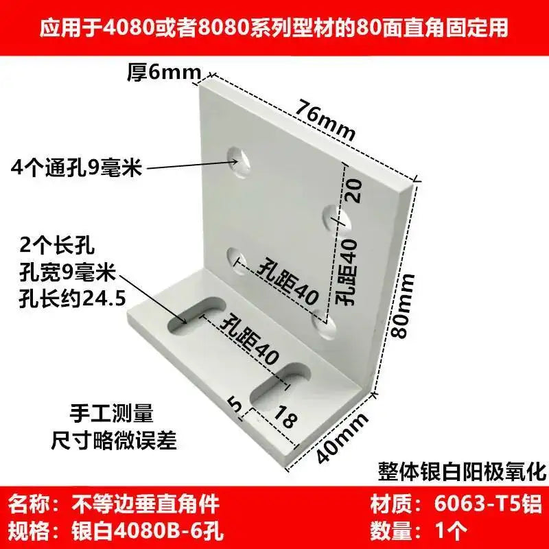 2PCS Aluminum Profile 90° Corner Bracket – 2020 3030 4040S Corner Bracket Richie's 4080b-6