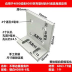 2PCS Aluminum Profile 90° Corner Bracket – 2020 3030 4040S Corner Bracket Richie's 4080b-6