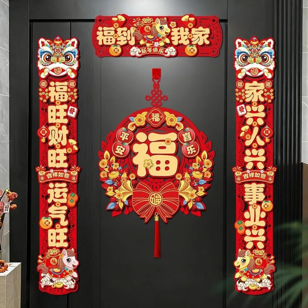 Chinese New Year 2026 Horse Year Couplet Red Tassel Décor Holiday Décor Set Richie's 3