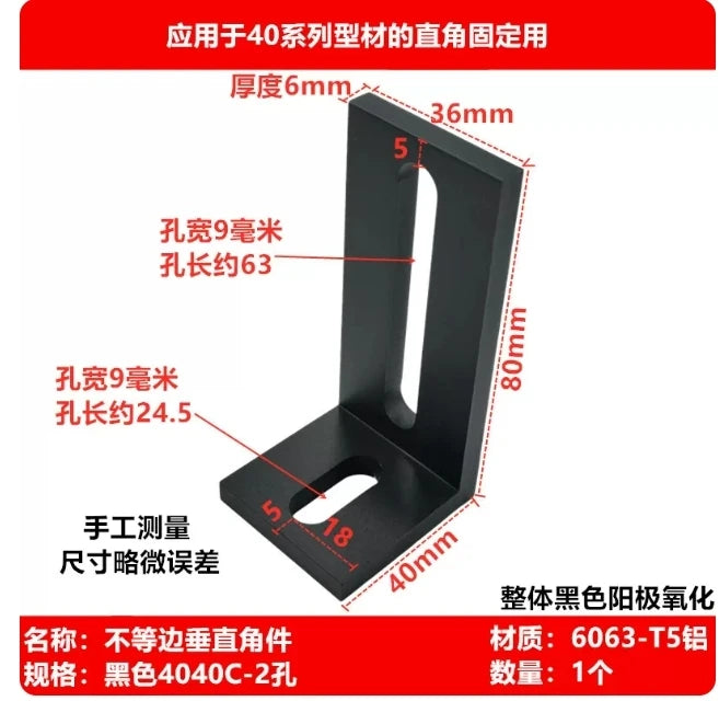 Black Aluminum Profile 90° Corner Bracket 2020 3030 4040 – 2PCS Corner Bracket Richie's 4040C-2