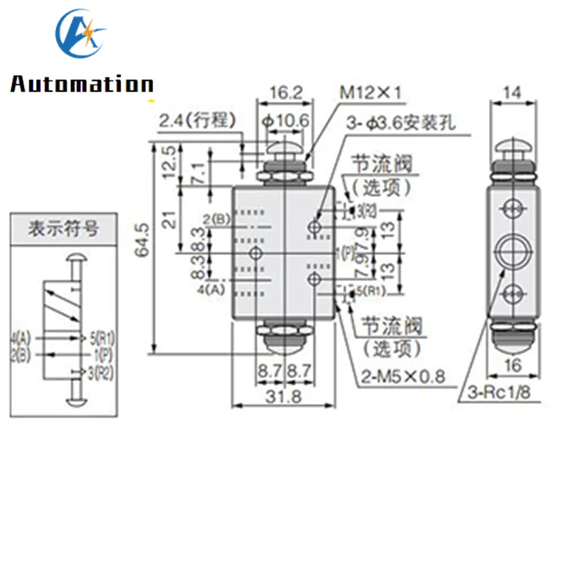 TAC2-41PP+34C 2-Position 5-Way Pneumatic Mechanical Valve 1/8" Pneumatic Valve Richie's