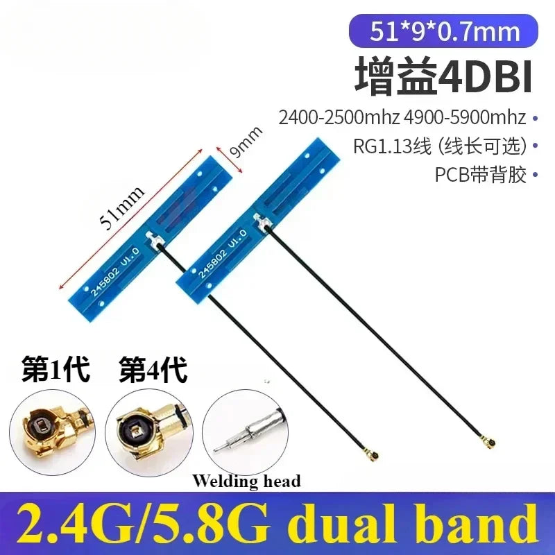 5Pcs Dual-Band 2.4G 5G 5.8G FPC PCB Patch High Gain WiFi Antenna PCB Patch Antenna Richie's