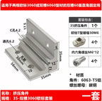 Aluminum Extrusion Corner Bracket 2020 3030 Right Angle Connector Corner Bracket Richie's 3060