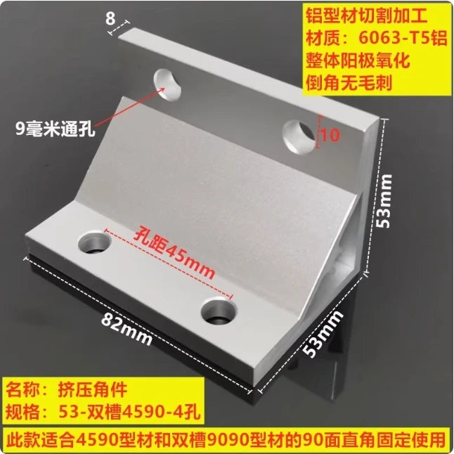 2Pcs 90° Corner Bracket for 2020–8080 Aluminum Extrusion Corner Angle Bracket Richie's 4590 4Holes