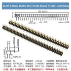 5 Pcs Gold Plated Pin Header 2.54mm Pitch Single/Double Row PCB Pin Header Richie's 2x40P gold-plating 4