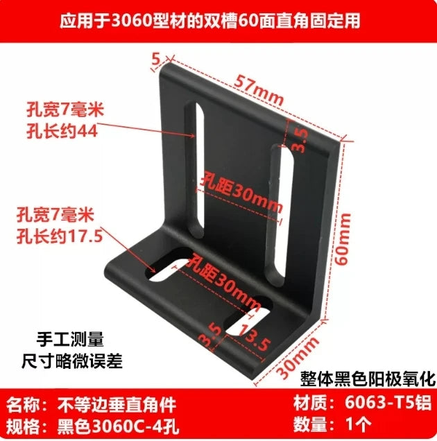 Black Aluminum Profile 90° Corner Bracket 2020 3030 4040 – 2PCS Corner Bracket Richie's 3060C-4