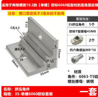 Aluminum Extrusion Corner Bracket 2020 3030 Right Angle Connector Corner Bracket Richie's 6060