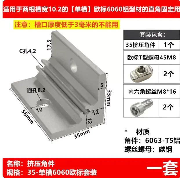 Aluminum Extrusion Corner Bracket 2020 3030 Right Angle Connector Corner Bracket Richie's 6060