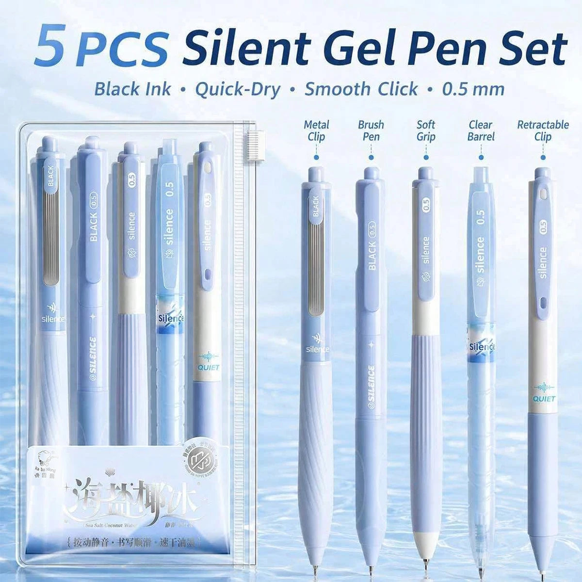 Silent Retractable Gel Pens 5-Pack | 0.5mm Black Ink Click Pens Retractable Gel Pens Richie's black