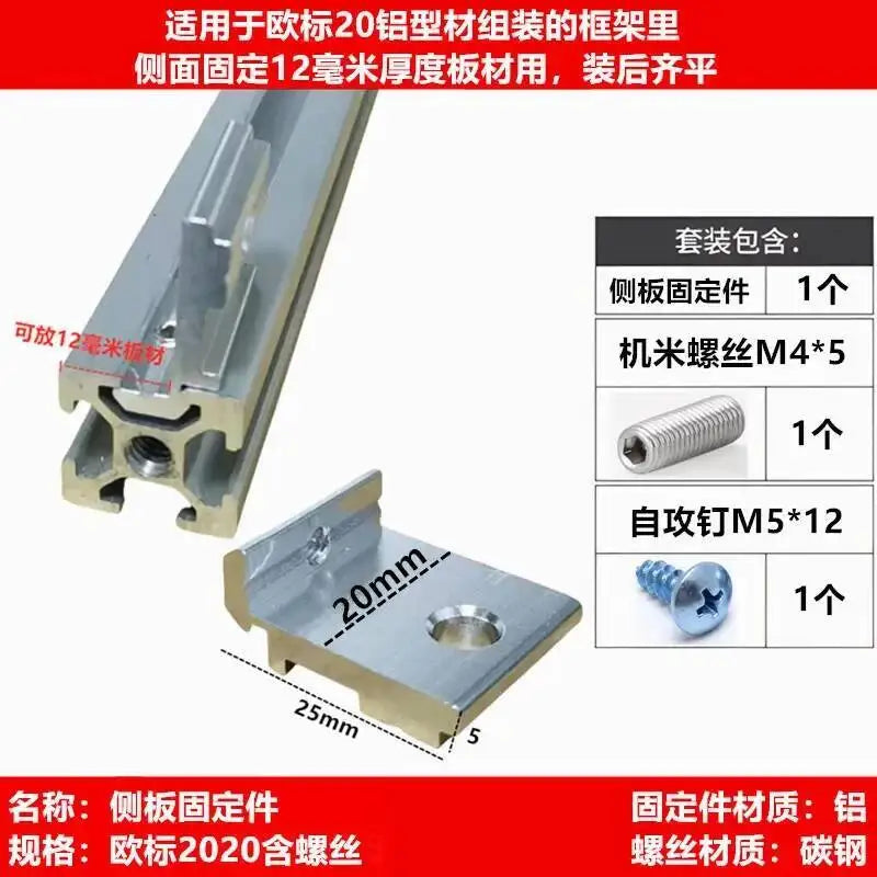 2PCS Aluminum Profile Side Fixing Bracket 20/30/40 Corner Parts Corner Bracket Richie's 2020 with Screw