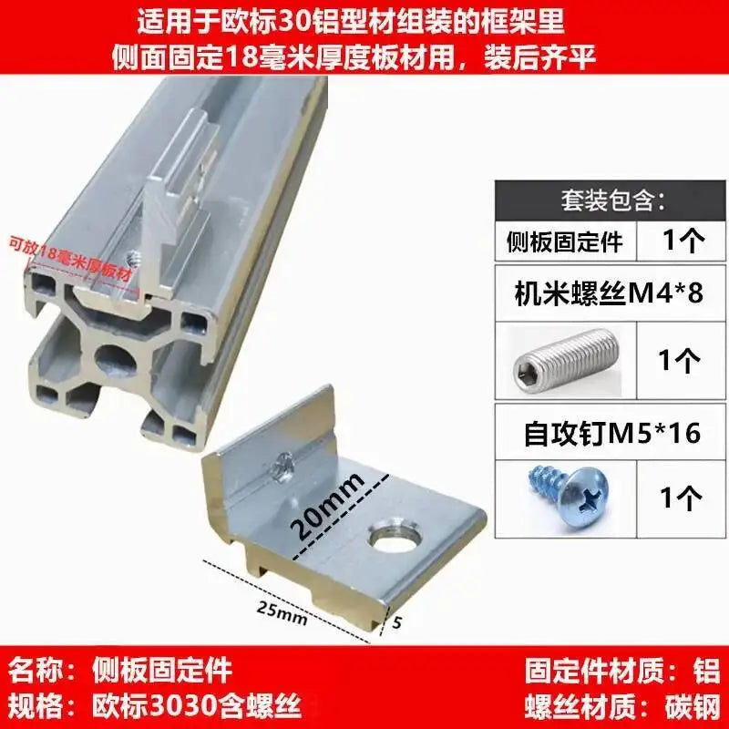 2PCS Aluminum Profile Side Fixing Bracket 20/30/40 Corner Parts Corner Bracket Richie's 3030 with Screw
