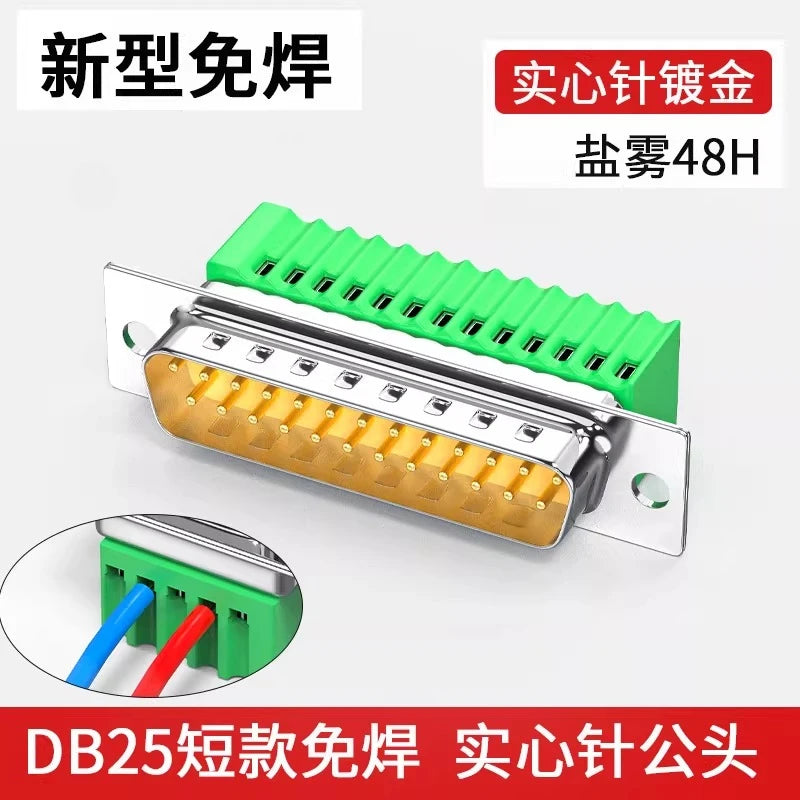 DB25 RS232 25-Pin Solderless Connector Male Female Metal Shell Serial Port Connector Richie's 5A MX25SM