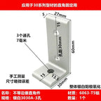 2PCS Aluminum Profile 90° Corner Bracket – 2020 3030 4040S Corner Bracket Richie's 3030a-3