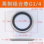 Bonded Washer Metal Rubber Gasket G1/8–G2 Oil Drain Sealing Ring Bonded Sealing Washer Richie's WHITE