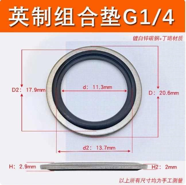 Bonded Washer Metal Rubber Gasket G1/8–G2 Oil Drain Sealing Ring Bonded Sealing Washer Richie's WHITE