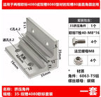 Aluminum Extrusion Corner Bracket 2020 3030 Right Angle Connector Corner Bracket Richie's 4080