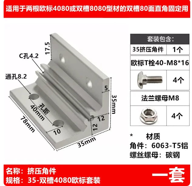 Aluminum Extrusion Corner Bracket 2020 3030 Right Angle Connector Corner Bracket Richie's 4080