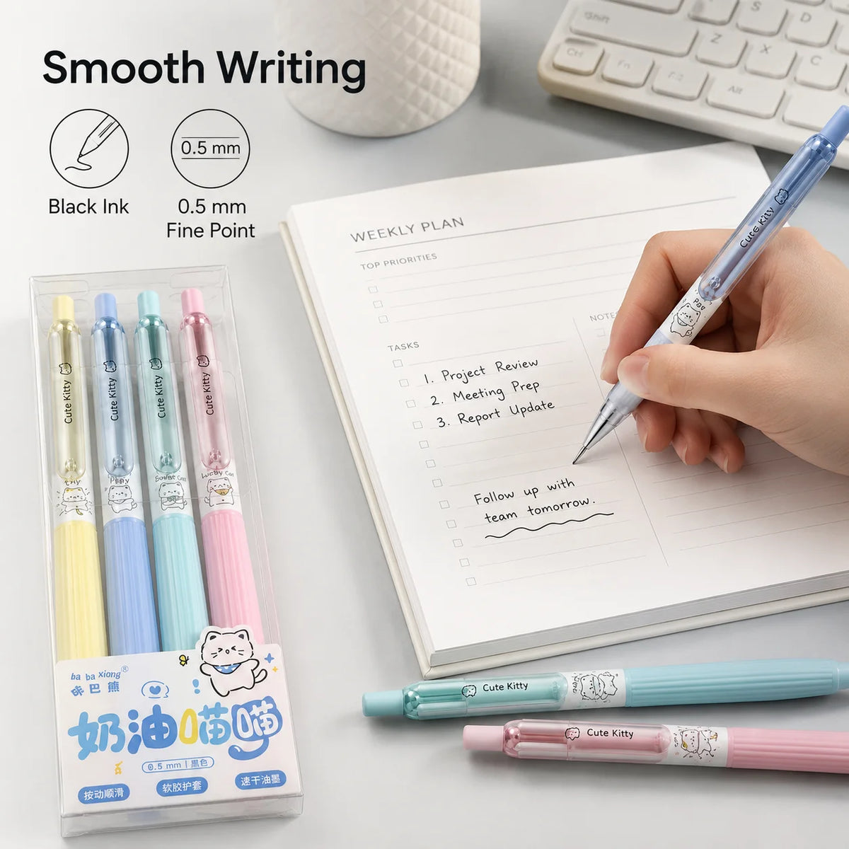 Silent Click Retractable Gel Pens 4-Pack | 0.5mm Black Ink Gel Ink Pens Richie's
