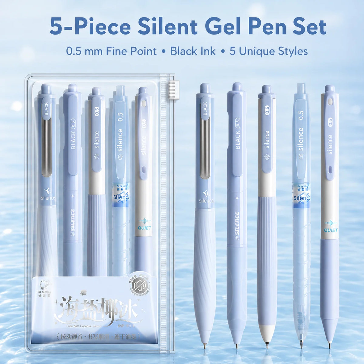 Silent Retractable Gel Pens 5-Pack | 0.5mm Black Ink Click Pens Retractable Gel Pens Richie's