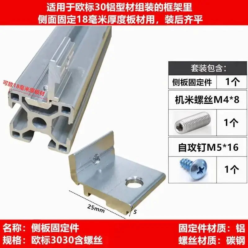 2PCS Aluminum Profile Side Fixing Bracket 20/30/40 Corner Parts Corner Bracket Richie's