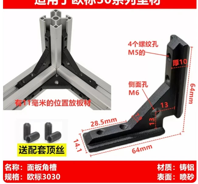 Corner Joint Connector 2020 3030 4040 Aluminum Extrusion Profile Corner Bracket Connector Richie's 3030black