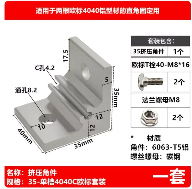 Aluminum Extrusion Corner Bracket 2020 3030 Right Angle Connector Corner Bracket Richie's 4040C