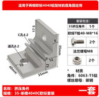 Aluminum Extrusion Corner Bracket 2020 3030 Right Angle Connector Corner Bracket Richie's 4040C