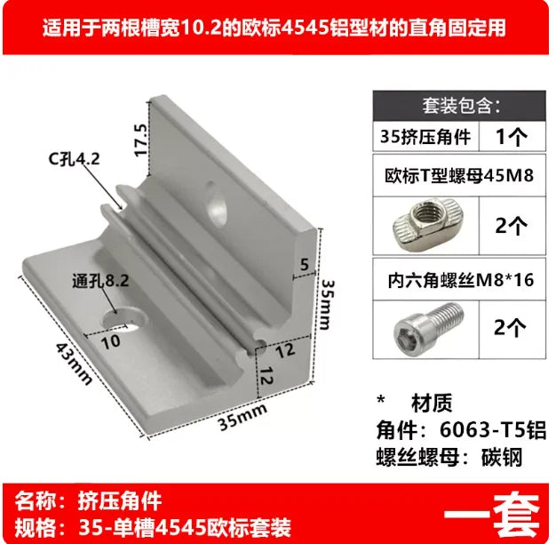 Aluminum Extrusion Corner Bracket 2020 3030 Right Angle Connector Corner Bracket Richie's 4545
