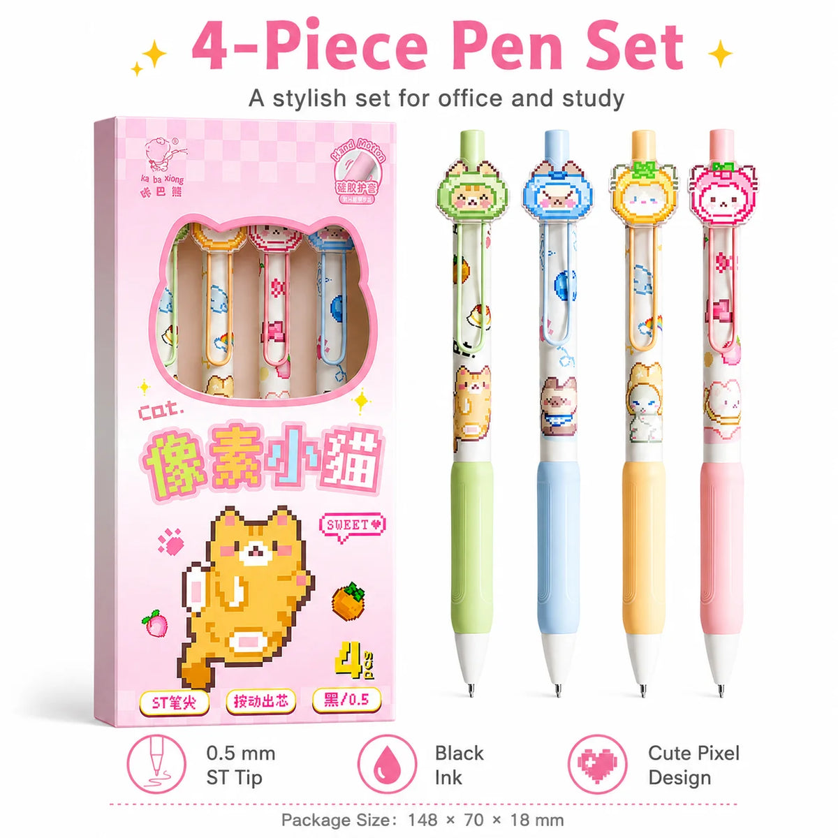 4-Pack Retractable Black Gel Pens | 0.5mm Fine Tip Soft Grip Gel Pen Set Richie's