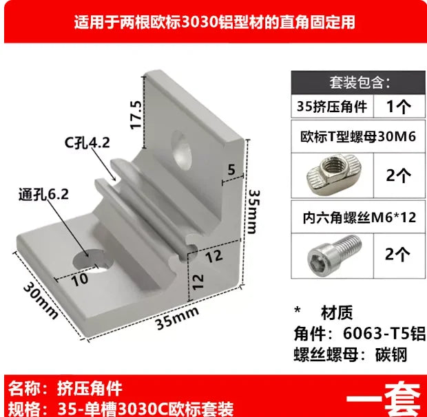 Aluminum Extrusion Corner Bracket 2020 3030 Right Angle Connector Corner Bracket Richie's 3030C