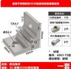 Aluminum Extrusion Corner Bracket 2020 3030 Right Angle Connector Corner Bracket Richie's 3030C