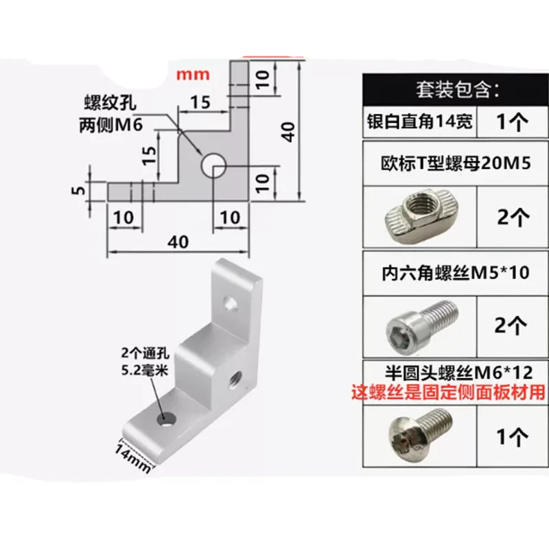 Aluminum Profile Corner Bracket 2020 3030 4040 Right-Angle Corner Bracket Connector Richie's 2020A