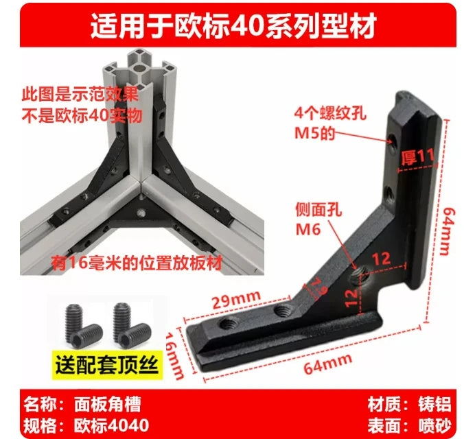 Corner Joint Connector 2020 3030 4040 Aluminum Extrusion Profile Corner Bracket Connector Richie's 4040black