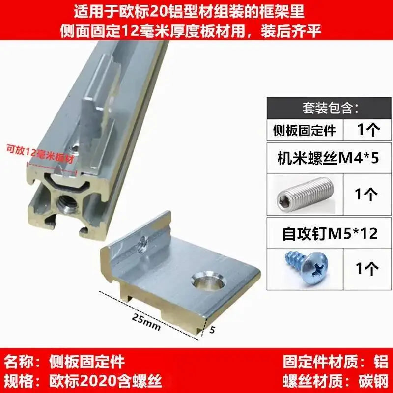 2PCS Aluminum Profile Side Fixing Bracket 20/30/40 Corner Parts Corner Bracket Richie's