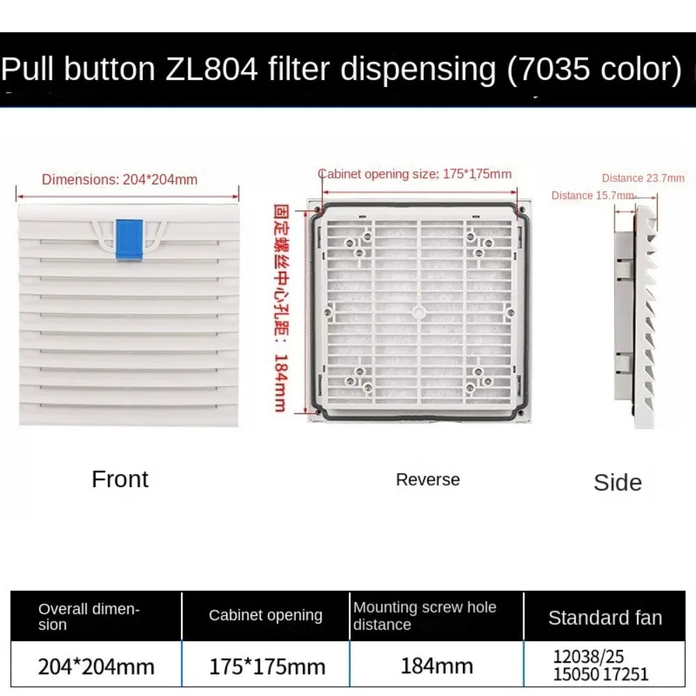 ABS Cabinet Ventilation Filter Fan Grille Louver Shutter – 4 Sizes Cabinet Ventilation Filter Richie's 204X204mm B