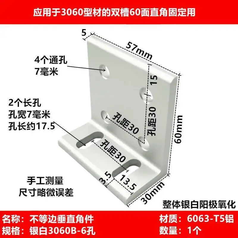 2PCS Aluminum Profile 90° Corner Bracket – 2020 3030 4040S Corner Bracket Richie's 3060b-6