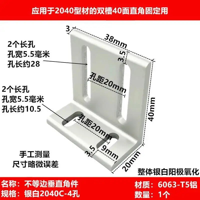 2PCS Aluminum Profile 90° Corner Bracket – 2020 3030 4040S Corner Bracket Richie's 2040c-4
