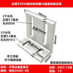 2PCS Aluminum Profile 90° Corner Bracket – 2020 3030 4040S Corner Bracket Richie's 2040c-4