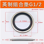 Bonded Washer Metal Rubber Gasket G1/8–G2 Oil Drain Sealing Ring Bonded Sealing Washer Richie's YELLOW