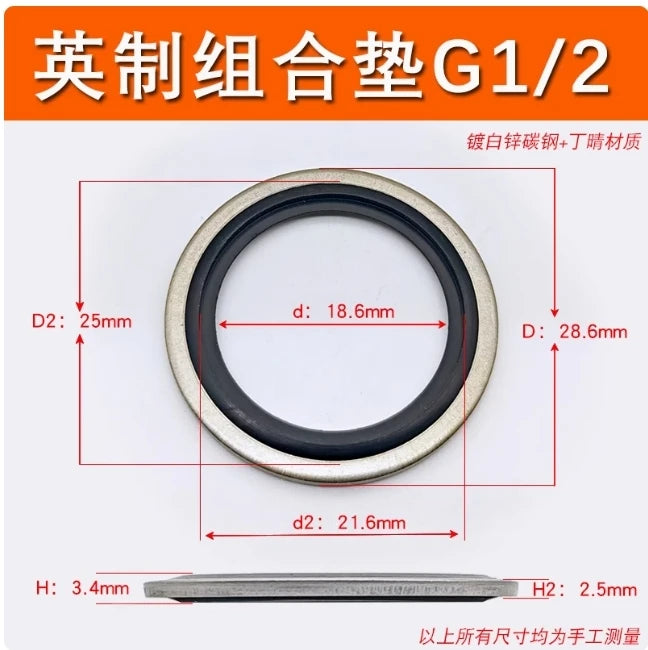 Bonded Washer Metal Rubber Gasket G1/8–G2 Oil Drain Sealing Ring Bonded Sealing Washer Richie's YELLOW