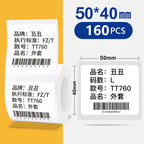 Thermal Label Paper for Phomemo M110 M200 M220 – Bekia Stickers Thermal Label Paper Richie's Square 50x40 white