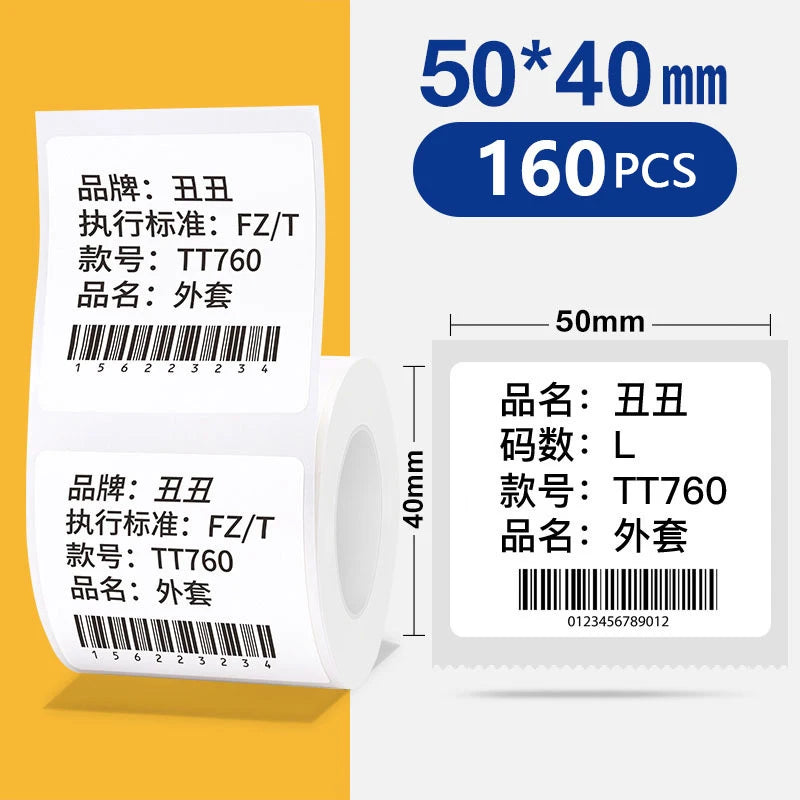 Bekia Thermal Label Rolls for M110 M200 M220 Label Printers Thermal Label Roll Richie's 50x40 white