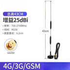 4G 5G Suction Cup Antenna GPRS GSM Router Module 3–40 dBi Cellular Signal Antenna Richie's 4G 25dBi RG58 43CM 1.5M SMA internal needle