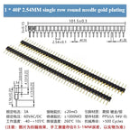 5 Pcs Gold Plated Pin Header 2.54mm Pitch Single/Double Row PCB Pin Header Richie's 1x40P gold-plating 1