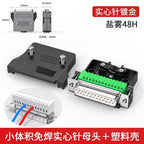 DB25 RS232 25-Pin Solderless Connector Male Female Metal Shell Serial Port Connector Richie's 5A MX25SFA
