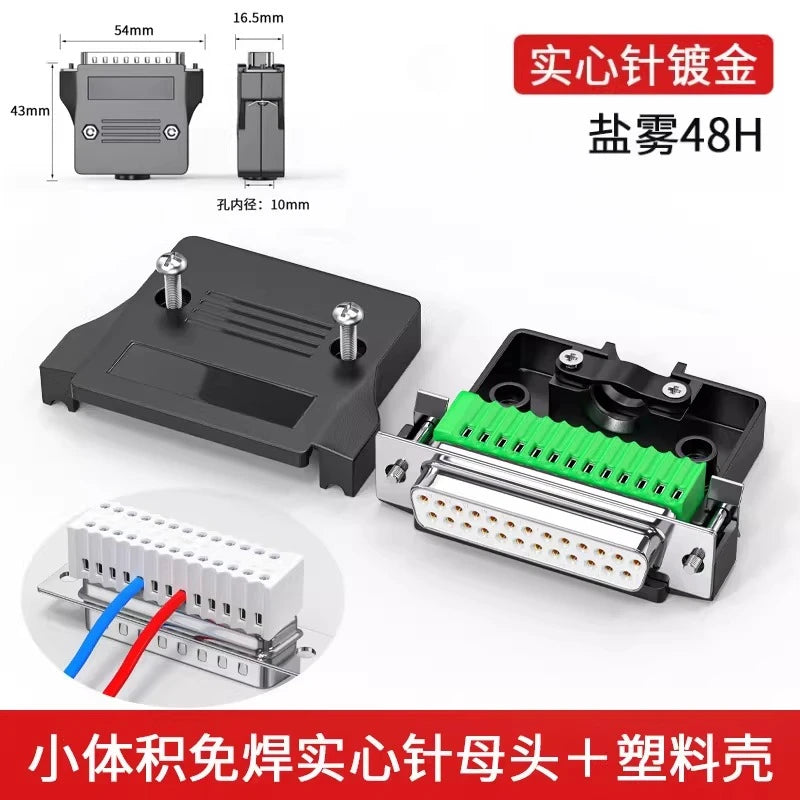 DB25 RS232 25-Pin Solderless Connector Male Female Metal Shell Serial Port Connector Richie's 5A MX25SFA