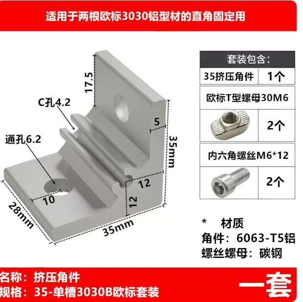 Aluminum Extrusion Corner Bracket 2020 3030 Right Angle Connector Corner Bracket Richie's 3030B